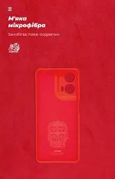 Чохол ArmorStandart ICON для Motorola G24 Power Camera cover Red - мініатюра 4