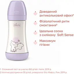 Пляшка для годування Chicco Perfect 5 пластикова із силіконовою соскою 2+ місяці рожевий 240 мл (20223.12.40) - мініатюра 3