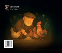Чорна сорочка - мініатюра 2