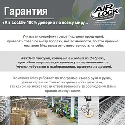 Надувна суперміцна двоспальне ліжко Intex технологія Fiber-Tech ™ 152х203х56 + вбудований електронасос - мініатюра 6