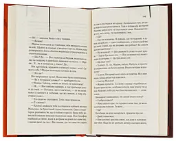 Книга КСД Адвокат диявола / Ендрю Нейдерман. Серія - КультRead українською kni0004569 - мініатюра 2