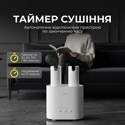 Електросушарка з озонуванням для взуття Deerma DEM-HX10W - мініатюра 4