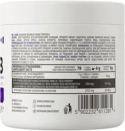 Післятренувальний комплекс OstroVit HMB, 210 грам - мініатюра 2