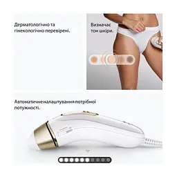 Фотоепілятор Braun PL5412 - мініатюра 6
