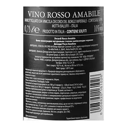 Вино Decordi Vino Rosso Amabile,червоне, напівсолодке, 10%, 0,75 л - мініатюра 5