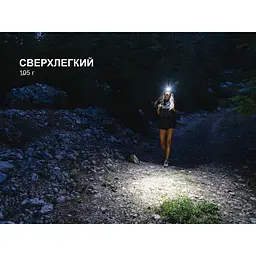 Ліхтар налобний Fenix HM55R, фіолетовий - мініатюра 8