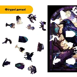 Дерев'яний фігурний пазл puzzlean Фіолетовий Ворон, А3, Дерев'яна коробка 200 елементів - мініатюра 3