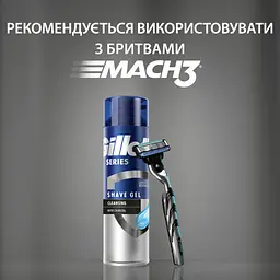 Гель для гоління Gillette Series Очищувальний з вугіллям 200 мл (7702018619757) - мініатюра 7
