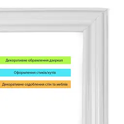 Молдинг 5000х30х9,5 мм Білий SW-00002675 - мініатюра 5