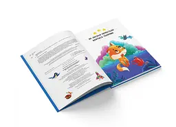 Книга Казки про почуття та емоції. Як перестати боятися? 3269 (9786175473269) shop (9786175473269) - мініатюра 2