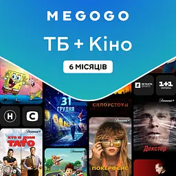 Передплата MEGOGO ТБ + Кіно на 6 місяців