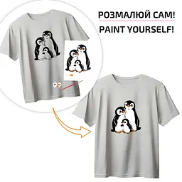 Футболка-розмальовка, Тепла сімейка , бавовна 100%, сіра, розмір M, ROSA Talent