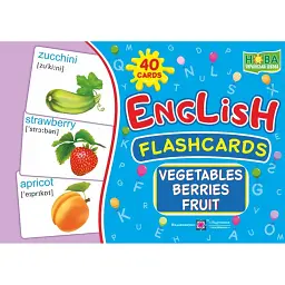 Vegetables, berrieds, fruit. Овочі, ягоди, фрукти. Комплект флеш-карток з англійської мови - Леся Вознюк