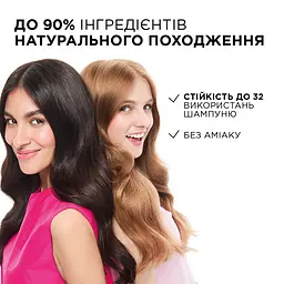 Фарба-догляд для волосся без аміаку L'Oreal Paris Casting Creme Gloss відтінок 200 Чорна кава 120 мл (A5773976) - мініатюра 7