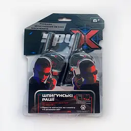 SPY X Шпигунські рації Spy X ❘ шпигунські іграшки AM10526