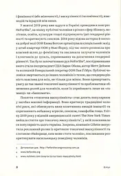 Захисники Галактики - мініатюра 8