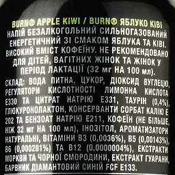 Уцінка. Енергетичний безалкогольний напій Burn Apple Kiwi 500 мл   - мініатюра 3