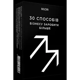 Набір карток «30 способів бізнесу заробити більше»