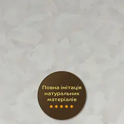 Декоративна ПВХ плита 1,22м х 2,44м х 3мм SW-00002597 - мініатюра 6