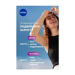 Антиперспірант Nivea Black & White Invisible Authentic 72h Active Protection Anti-Perspirant 50 мл (4006000280820) - мініатюра 6