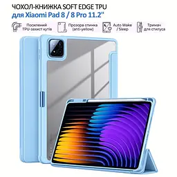Чехол BeCover Soft Edge TPU для Xiaomi Pad 8 / 8 Pro 11.2" Light Blue (715551) - миниатюра 4