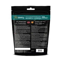 Хрумкі ласощі для цуценят Savory для здорового росту 200 г (ягня і обліпиха) - мініатюра 3