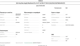 Б/в Ноутбук Apple MacBook Pro 13.3" 2017 A1706 i7-7567U/16/256 (C02TW0LXHV2T) - мініатюра 8