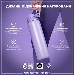 Пляшка для води металева ION8 1200 мл Stainless Steel Periwinkle (I8SS1000PERI) - мініатюра 5
