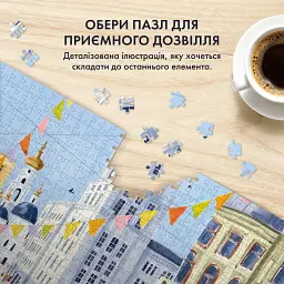 Пазл «Незламний Харків» 1000 елементів - мініатюра 4