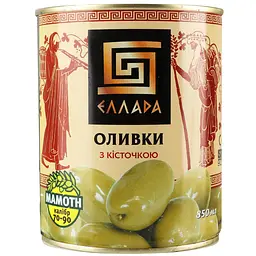 Оливки Ellada Mamoth з кісточкою 850 мл (922041)