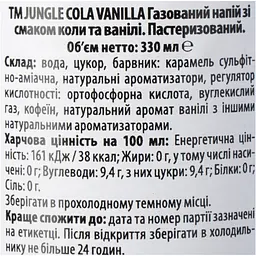 Напій Jungle Cola газований зі смаком коли та ванілі 330 мл - мініатюра 6