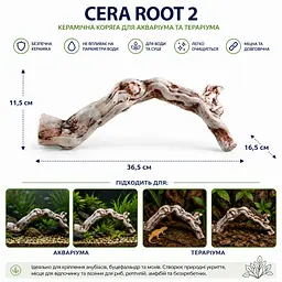 Декорація Hobby Cera Root 2 36,5×16,5×11,5 см - керамічна коряга для акваріума та тераріума (37821) - мініатюра 2
