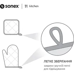 Набір для кухні Sonex Country (SO102479) - мініатюра 10