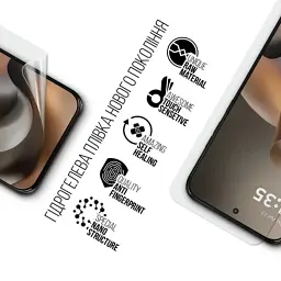 Плівка захисна Armorstandart hydrogel Motorola G77 5G (ARM91004) - мініатюра 2