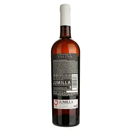 Вино Salina Monastrell Rose, рожеве, сухе, 13,5%, 0,75 л - мініатюра 2