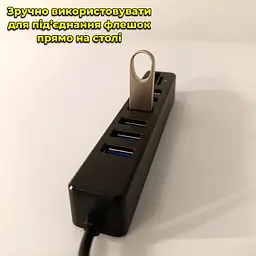 USB хаб (6 x USB, 1 x microSD/TF, 1 x SD/SDHC/SDXC). Довжина шнура 90 см. - мініатюра 9