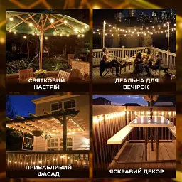 Ретро-гірлянда вулична 10 LED довжина 5 метрів, імітація вогню GarlandoPro S141 - мініатюра 7