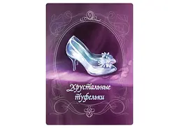 Настільна гра Hobby World Маскарад казок (The Grimm Masquerade) (915221) - мініатюра 14