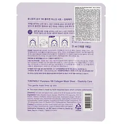 Маска тканинна для обличчя Tony Moly Pureness 100 Collagen, 21 мл - мініатюра 2
