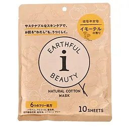 SPC Natural Cotton Mask Immortelle тканинна маска для інтенсивного догляду з ароматом безсмертника, 10 шт