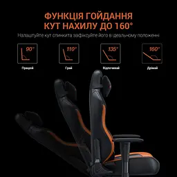 Ігрове крісло Anda Seat Luna Size L Black/Orange (AD18-48-BO-PV) - мініатюра 13