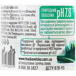 Мінеральна вода Трускавецька негазована 0.5 л - мініатюра 5
