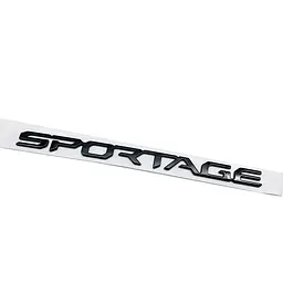 Емблема напис SPORTAGE для Kia чорна глянцева 235х17мм пластик (на скотчі)