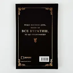 Макстон-хол. Врятуй нас - Мона Кастен | BookChef, книга українською, нова, тверда - мініатюра 7