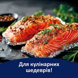 Фольга алюмінієва Фрекен Бок MAX, 10 м - мініатюра 4