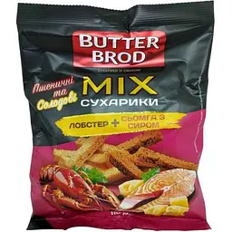 Сухарики BUTTERBROD 110г Лобстер, сьомга, сир MIX зі смаком