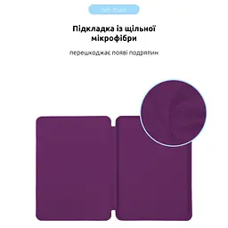 Чохол-книжка ArmorStandart Smart Case для Apple iPad Air 10.9` (2020-2022)/Air 11` (2024-2026)/Pro 11` (2020-2022) Purple (ARM78146) [118420] - мініатюра 6