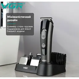 Тример для стрижки волосся, машинка для стрижки аккумуляторна, тример для бороди та носа, набір для стрижки, тример для гоління, Vgr V 175 5 в 1 trimmer, Gray
 - мініатюра 9
