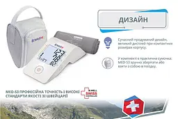 Тонометр автоматичний B.Well MED-53 - мініатюра 3