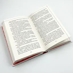 Людина, яка померла двічі - Річард Осман | Клуб Сімейного Дозвілля, книга українською, нова, тверда - мініатюра 3